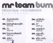 Mr.Team Bump - มร.ทีม บั๊ม VCD1477-WEB2